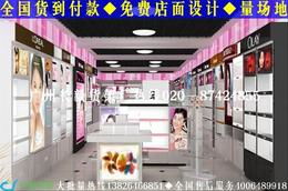 化妝品店鋪裝修全方位指南 供應、批發、價格與采購平臺解析